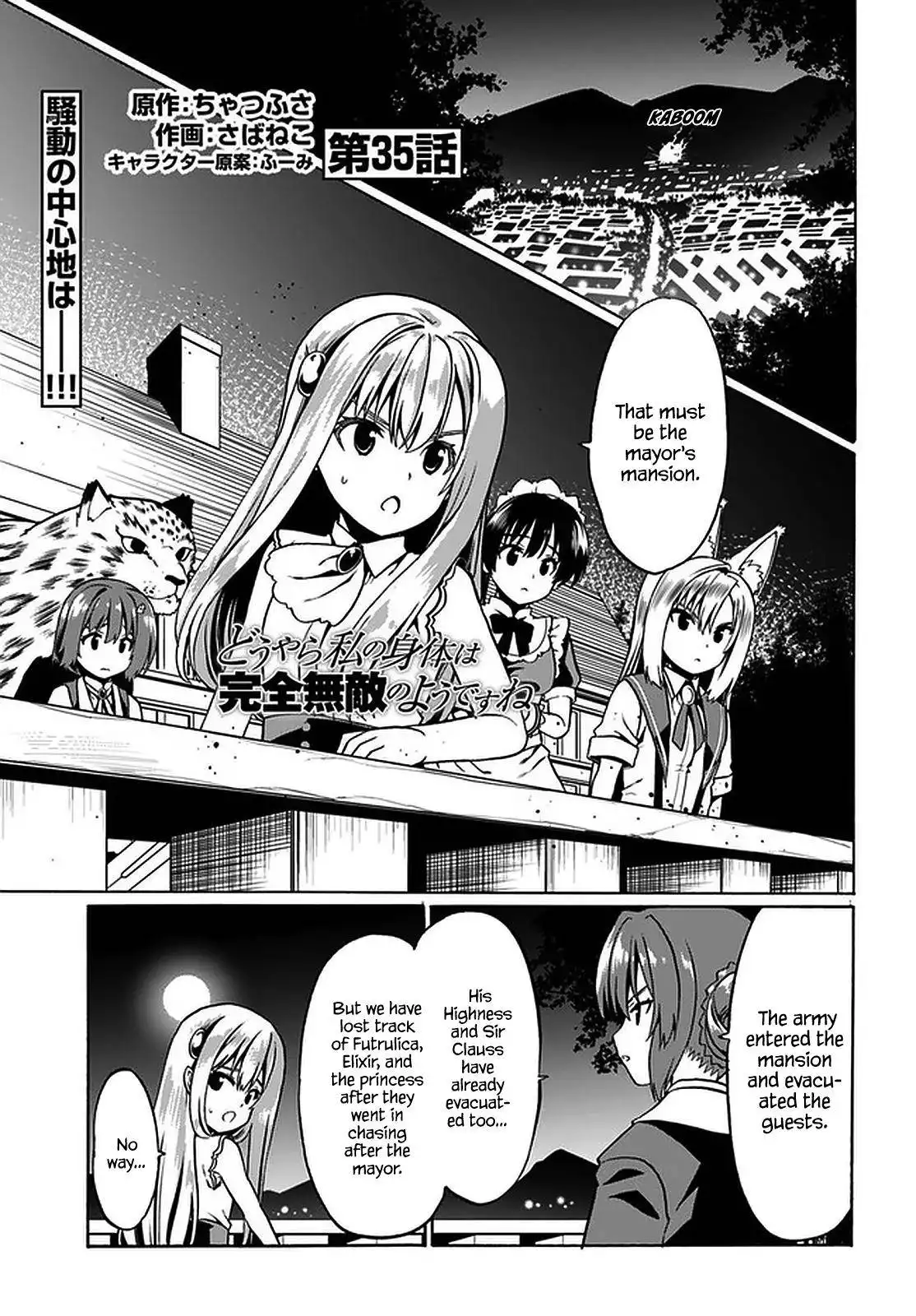 Douyara Watashi no Karada wa Kanzen Muteki no You Desu ne Chapter 35 2